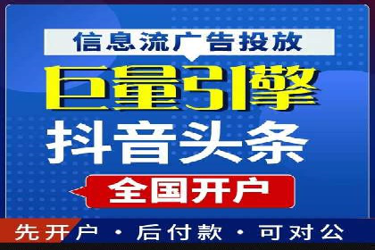案例解析：SEM广告投放如何降低成本