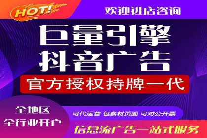 企业SEM竞价托管案例分析