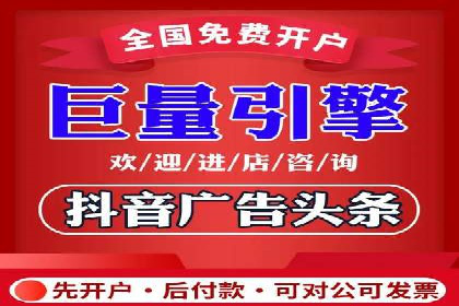 某企业选择百度推广代运营公司的效果评估